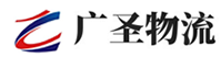广州到平安区物流公司